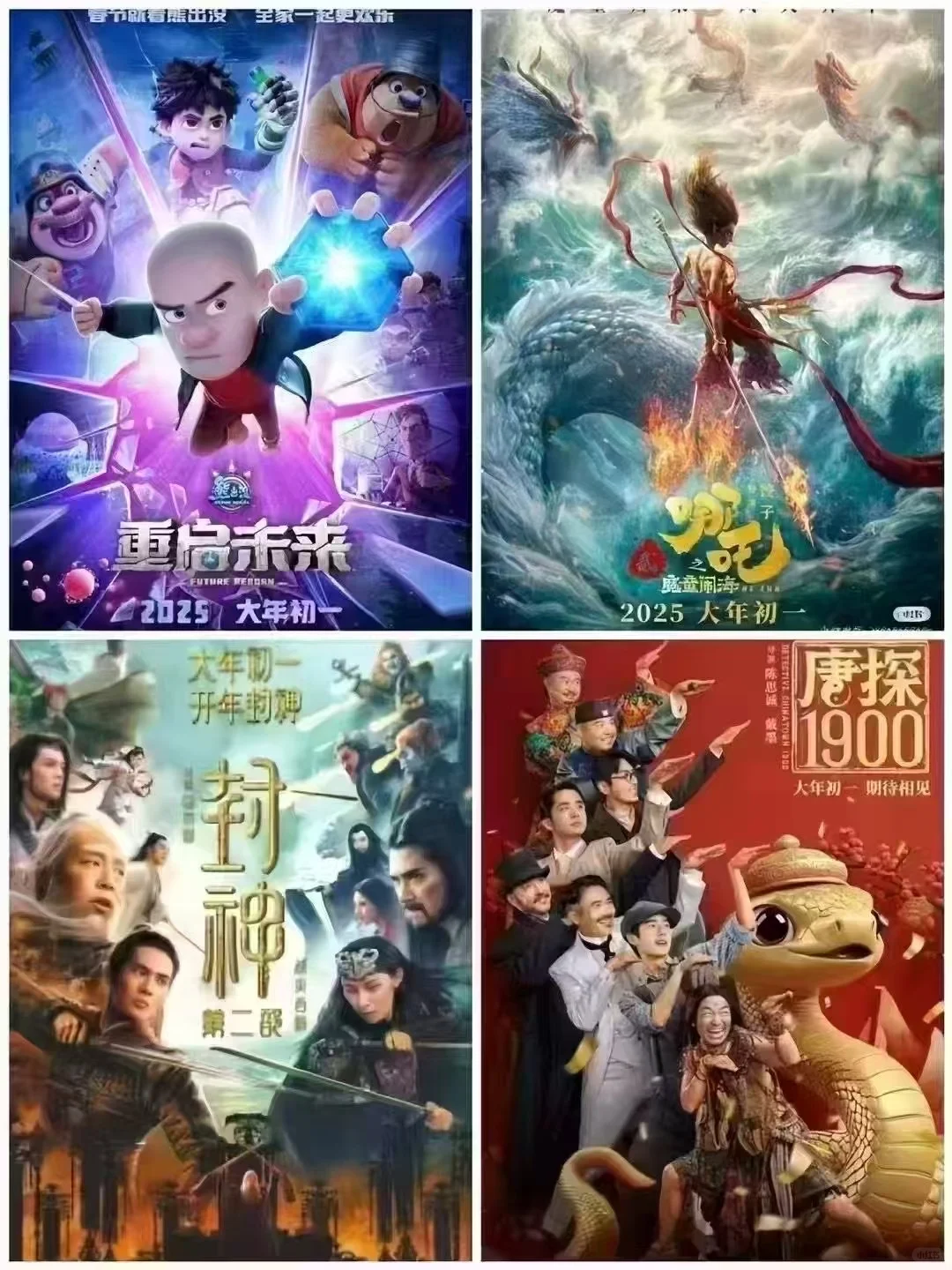 最新电影 无限畅看