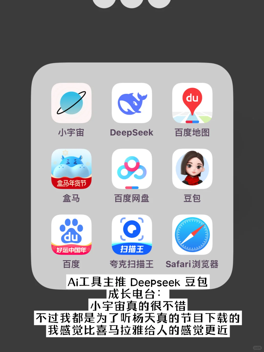 极简人的手机app能极简到什么地步