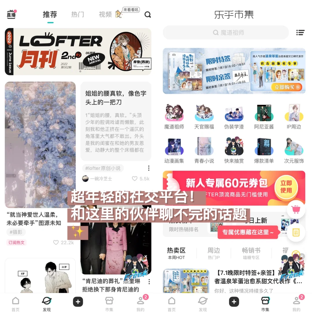 我愿称之为同人文疯狂种草机‼️