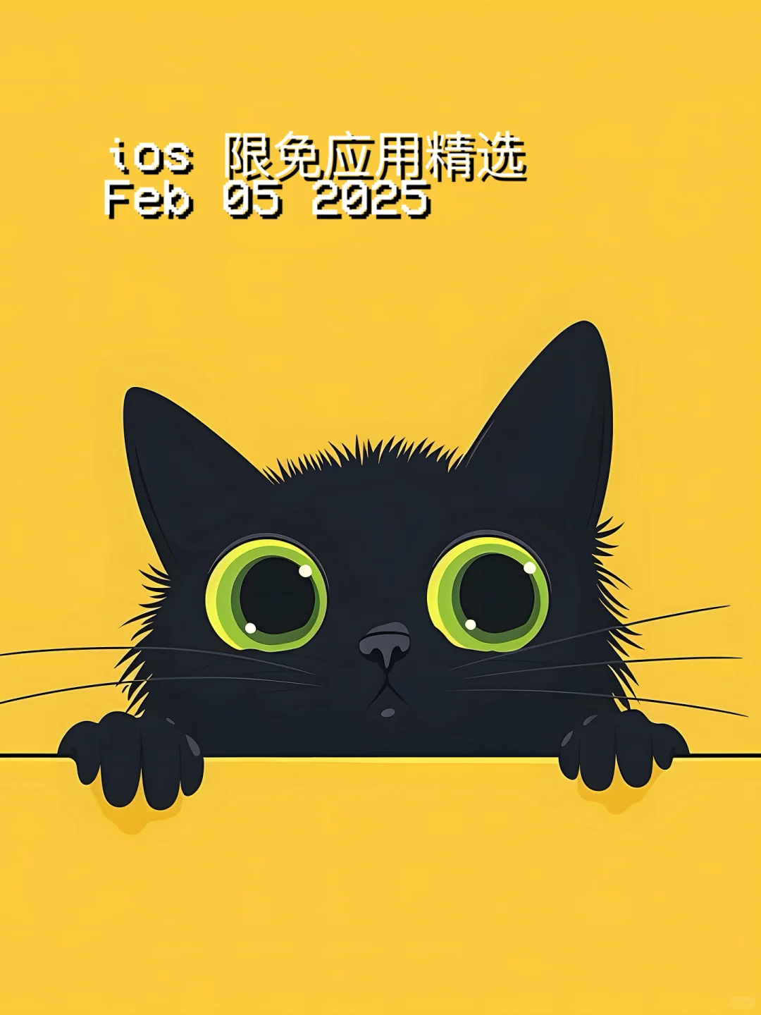 ios 限免应用精选,25/2/5