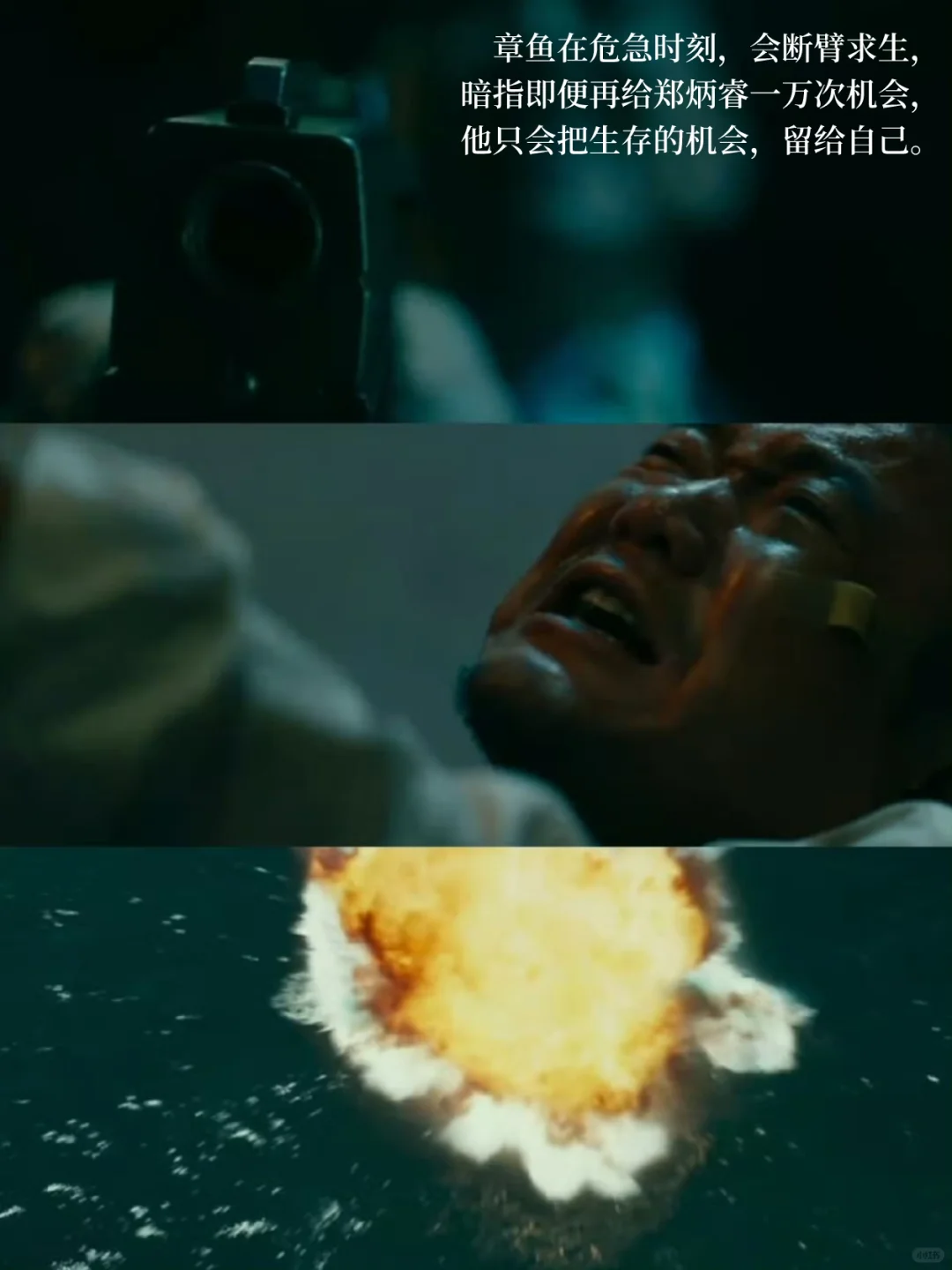 没人觉得误杀3很恐怖吗……