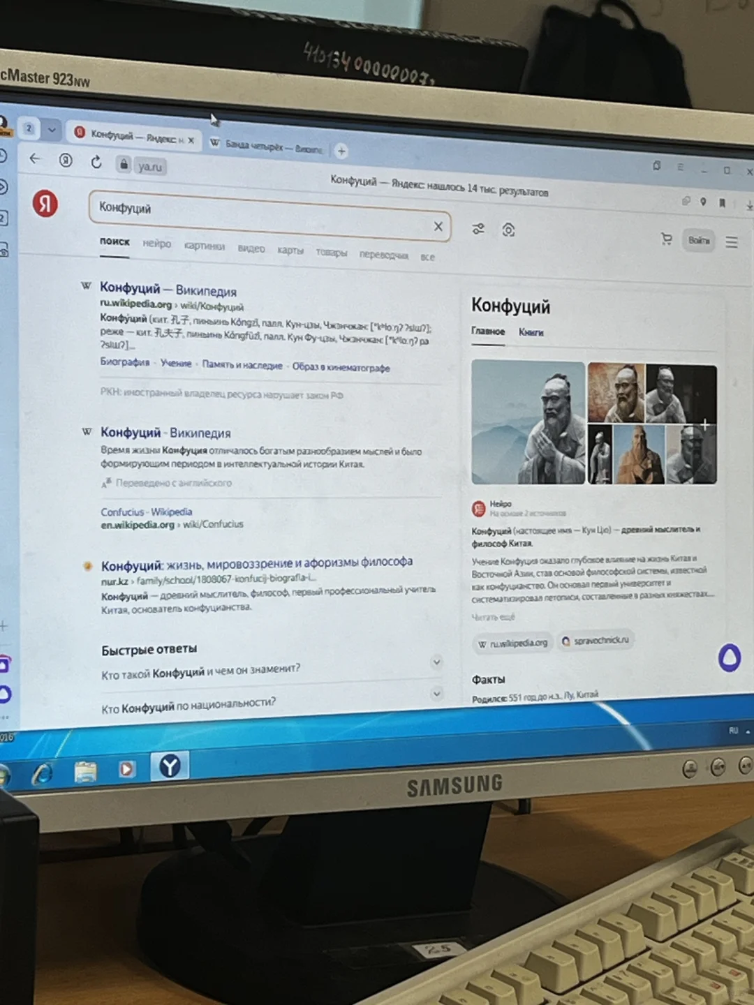 电脑课做的表格🫠