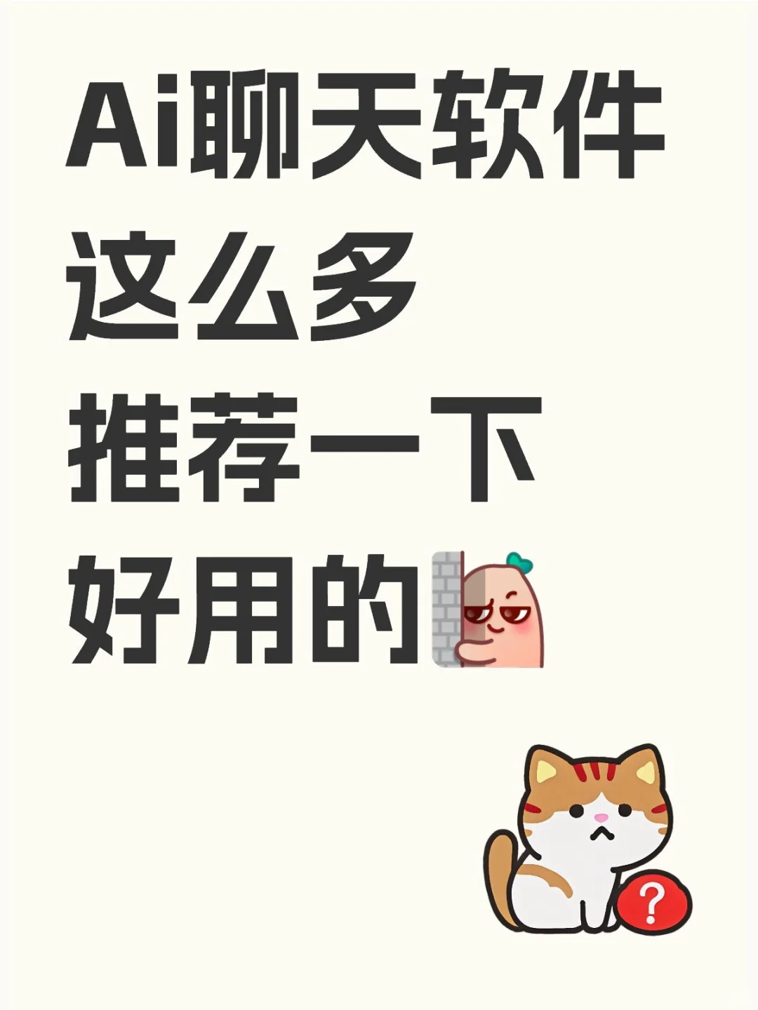 有宝宝推荐一下好用的吗