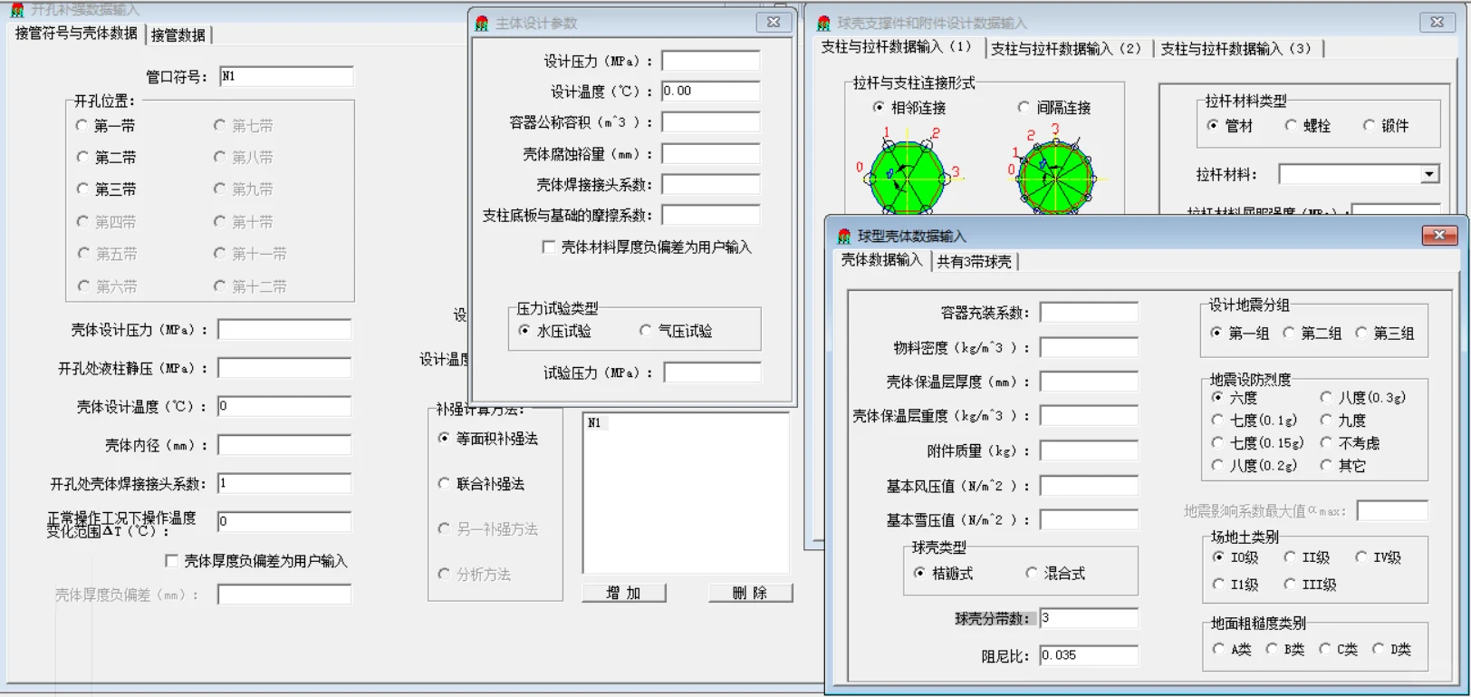 SW6-2024V1.0化工软件