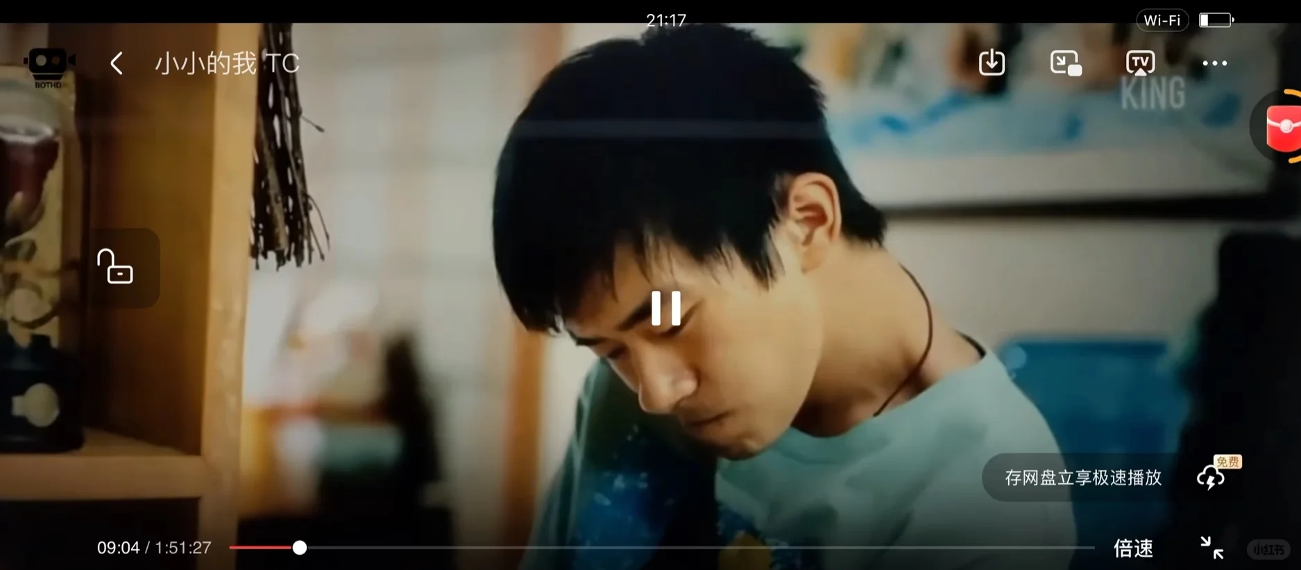 纯分享免费追剧app