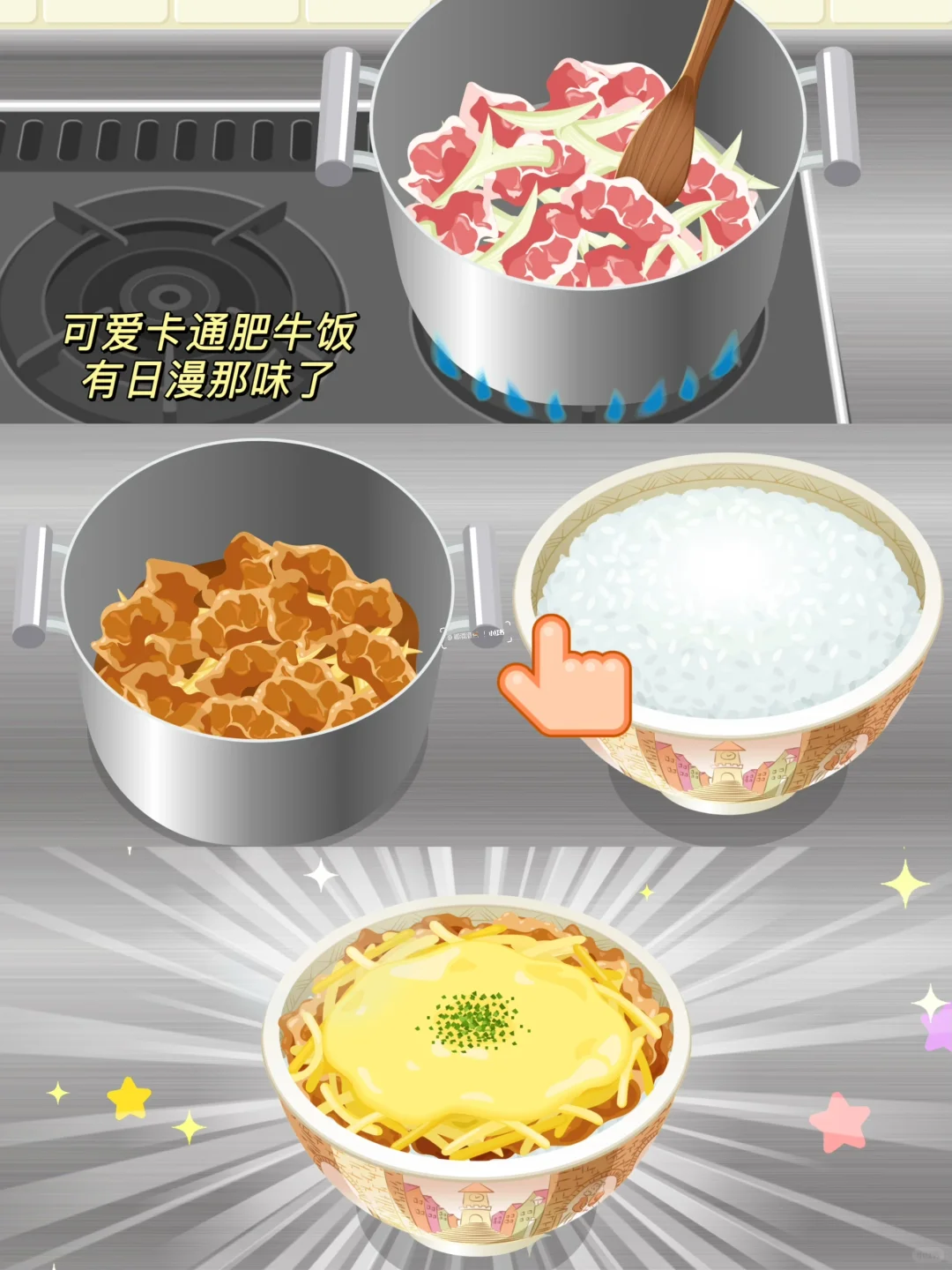 天呐‼️6个美食经营游戏拯救我的烹饪脑袋