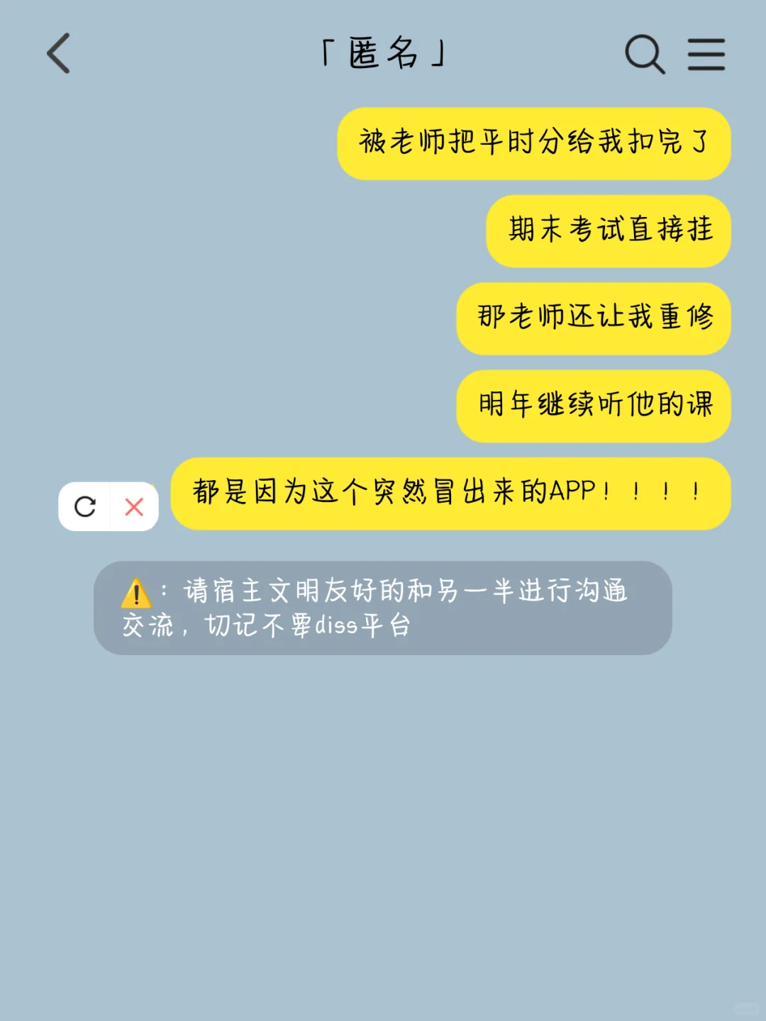 bl｜被手机上奇怪APP被迫控制相亲以后……