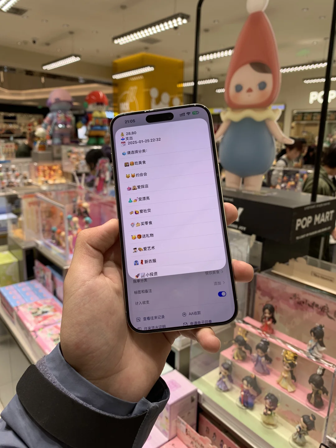 iPhone➕Deepseek🟰自动记账！简直是对王炸！