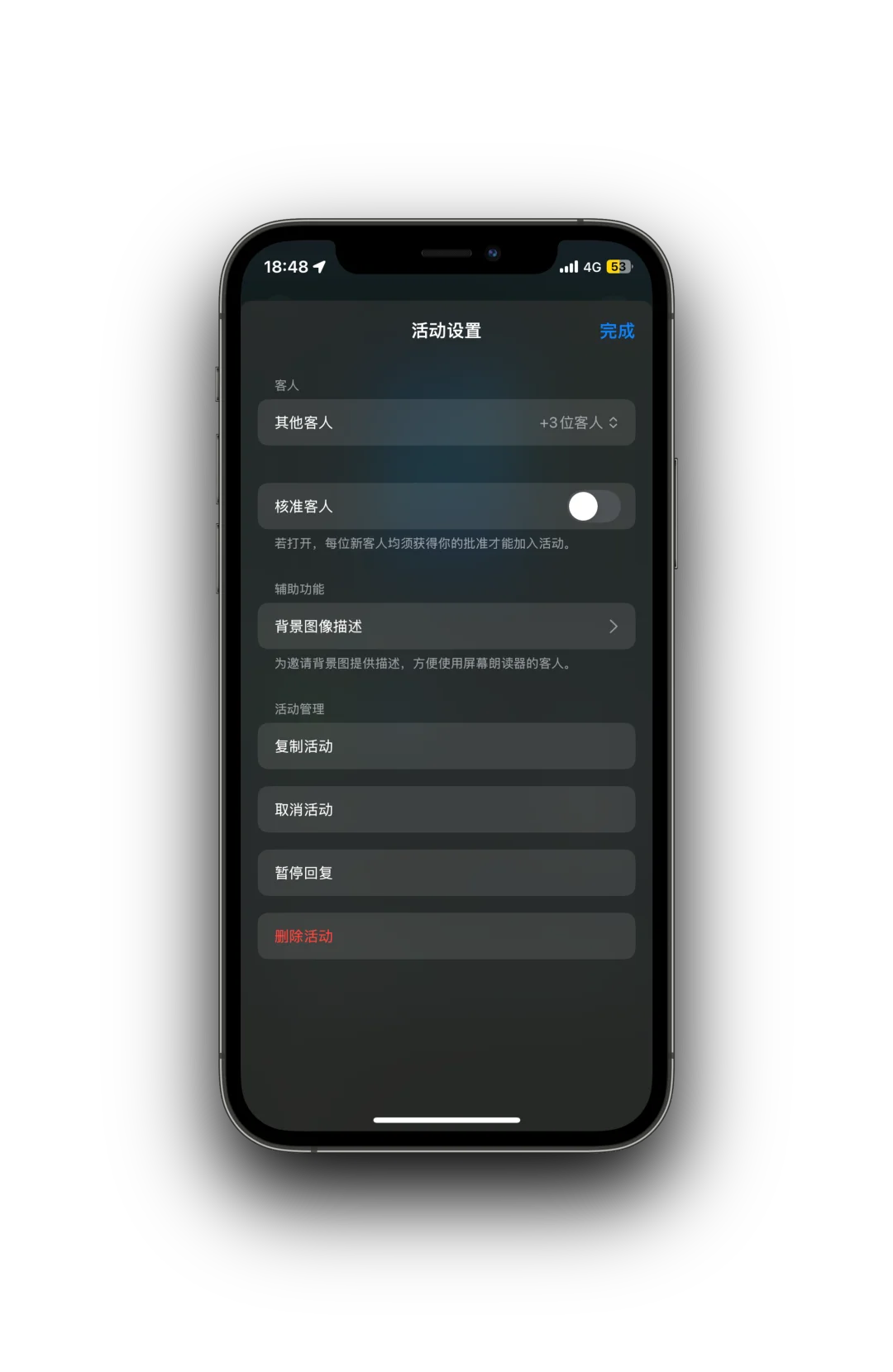 这或许是我见过的最好看的App