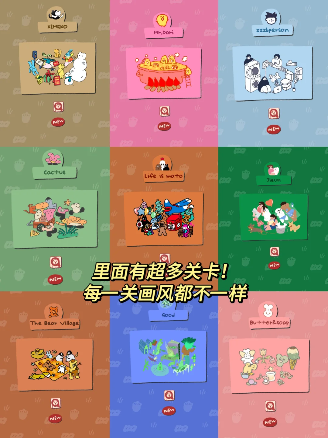 我宣布！这是我能玩到老的寻物解谜游戏！