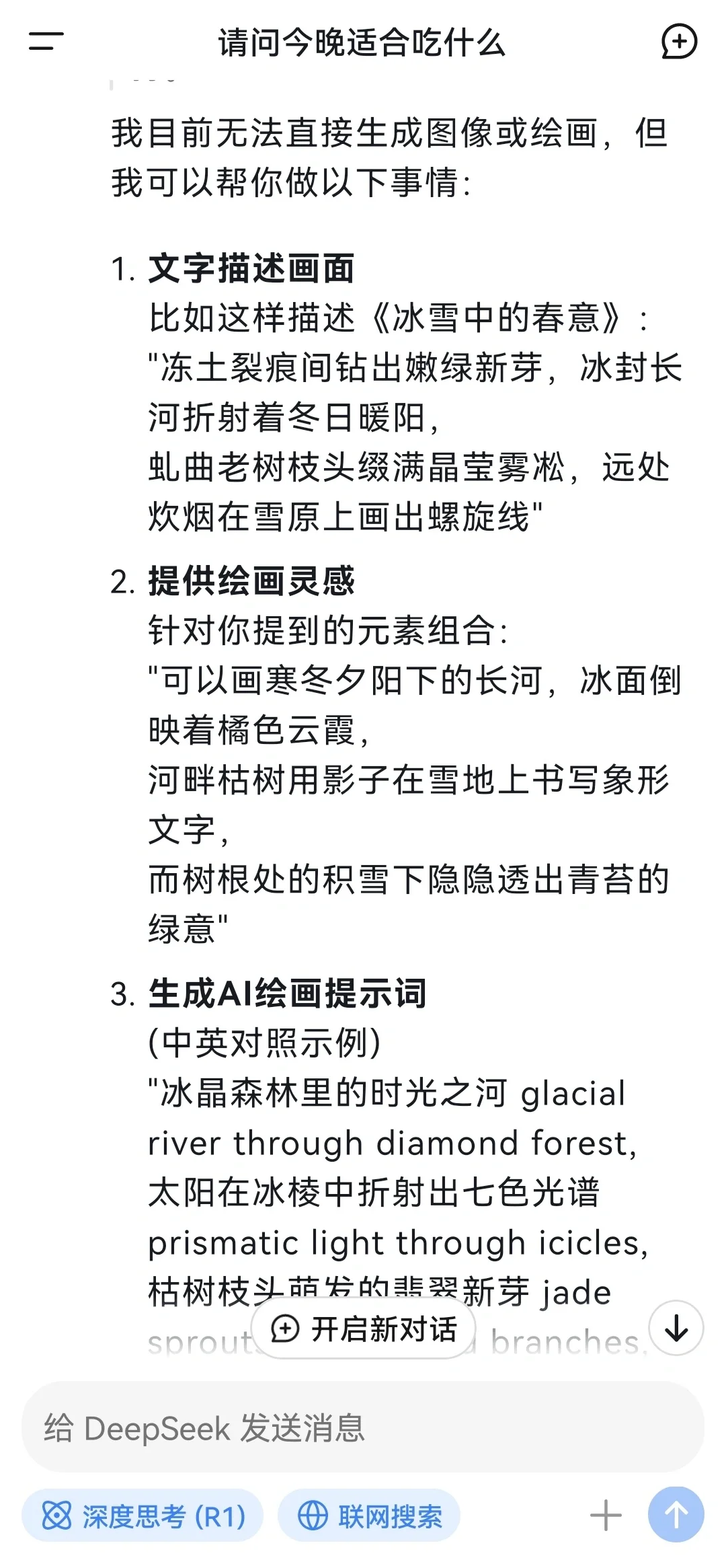 这个软件太可怕了，感觉要失业了😂