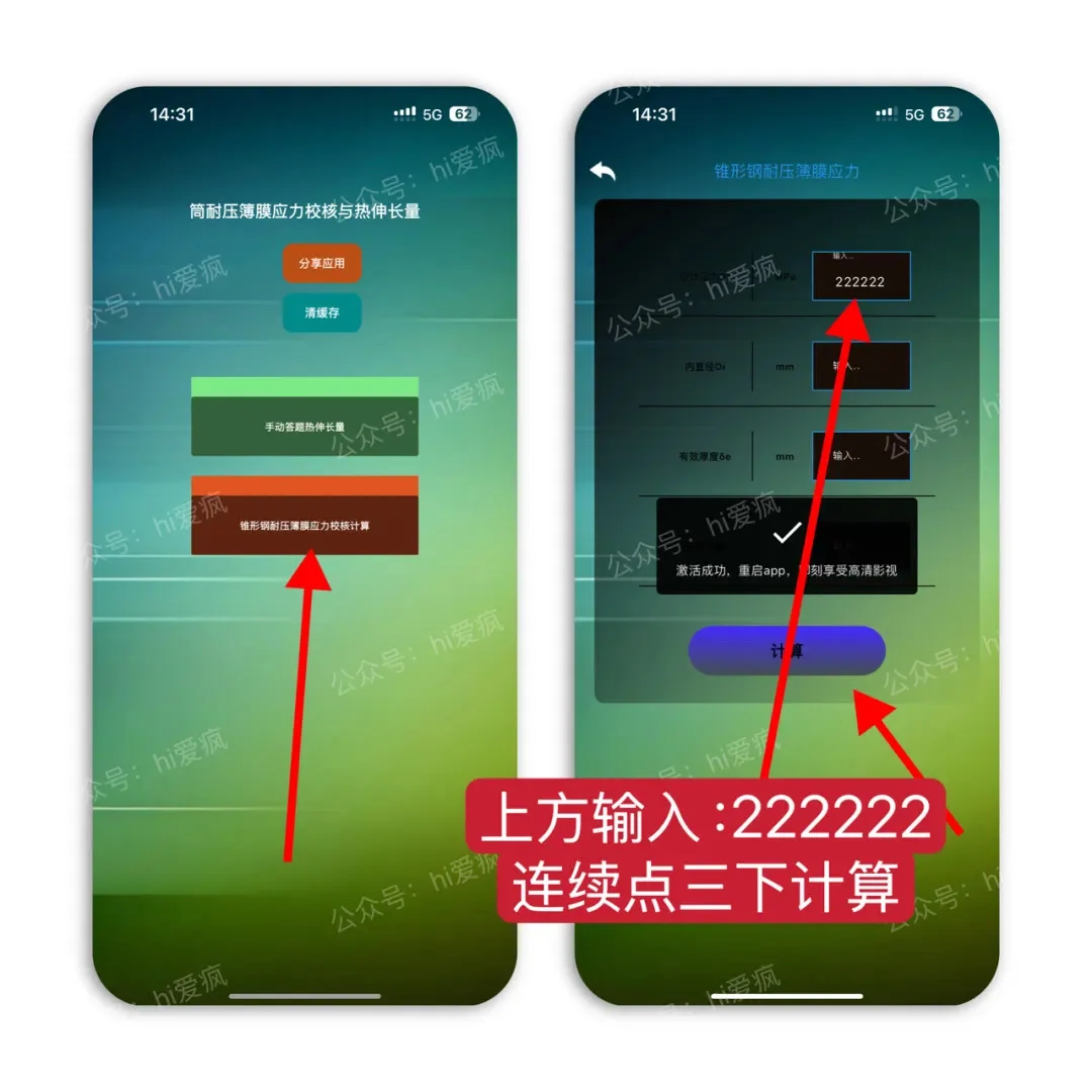 免费的👌视频👀观影👍软件👍