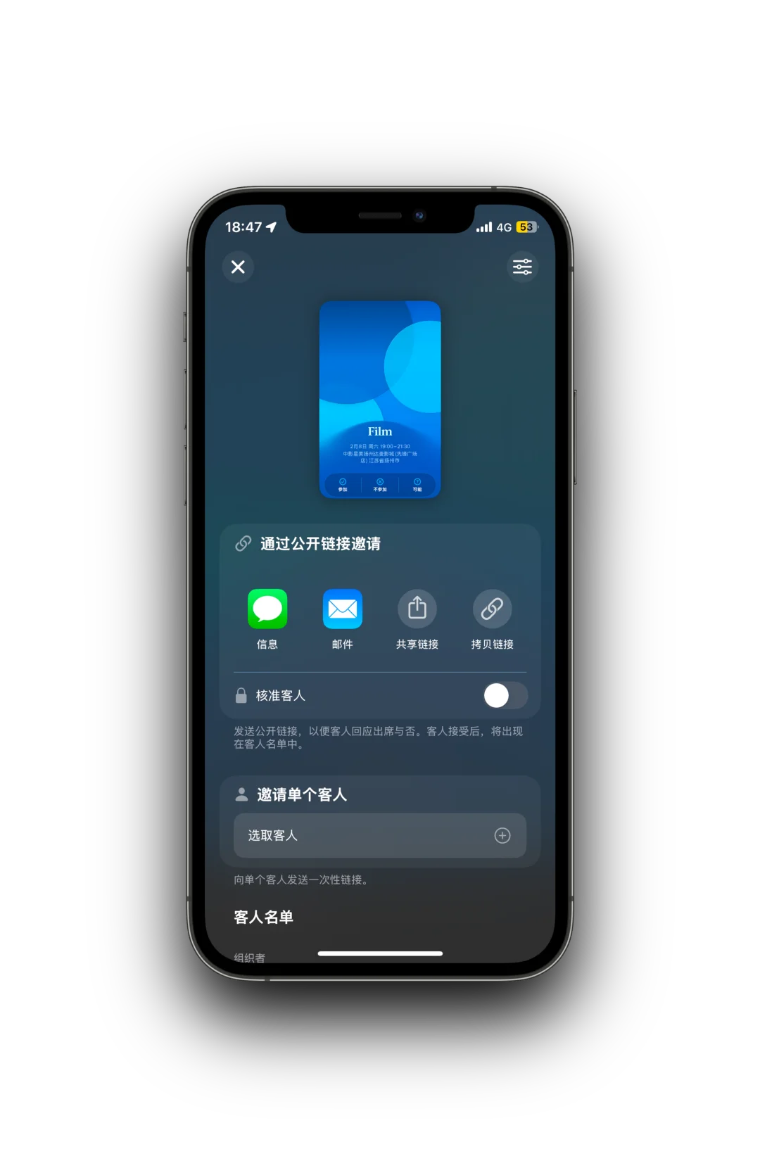 这或许是我见过的最好看的App