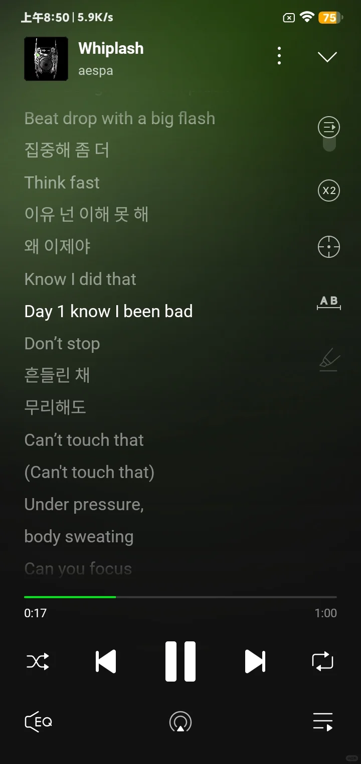 我好像发现了一个可以免费听音乐的软件