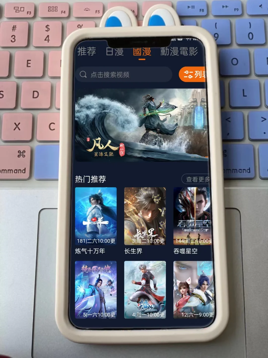 安卓囧次元纯净模式下载地址苹果平替app