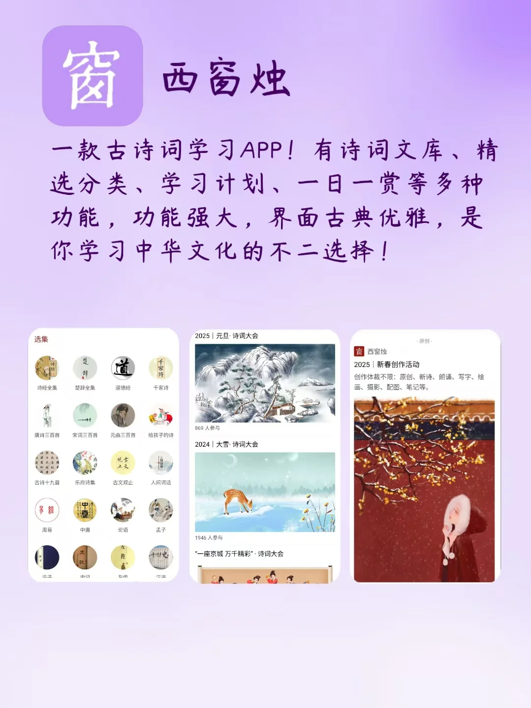 简约不简单！四个超实用的app！