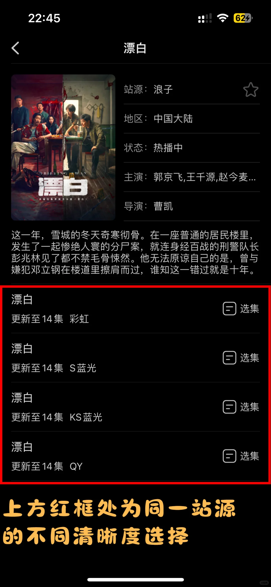 寒假怎么追剧？苹果手机影视神器Ibox来啦～