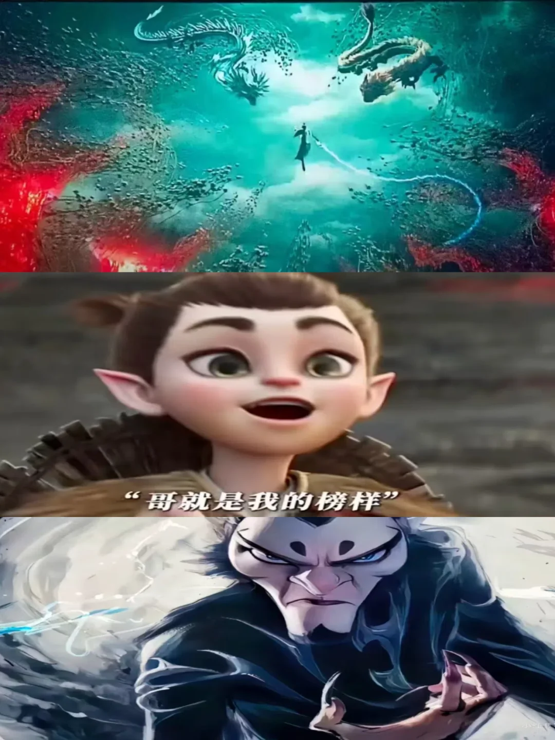 🔥《哪吒2》：3遍看不够，每遍都有新发现