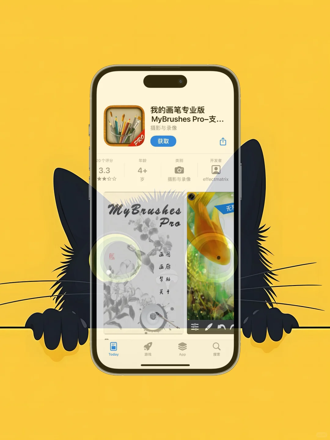 ios 限免应用精选,25/2/5