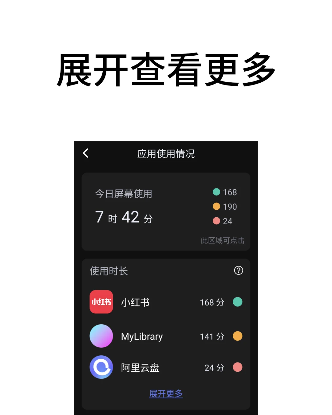 📱原来我每天浪费了8小时在刷手机?!