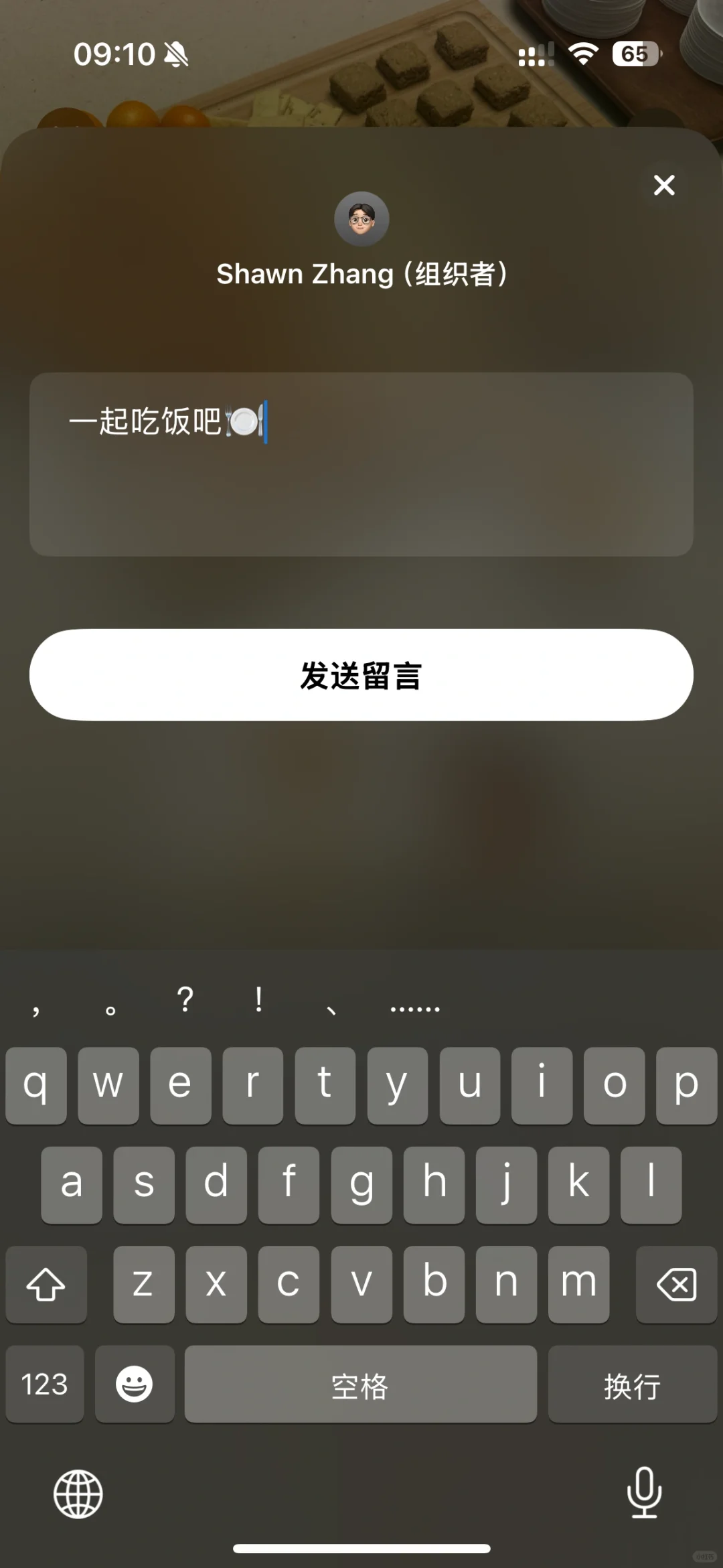 苹果出了一个全新app