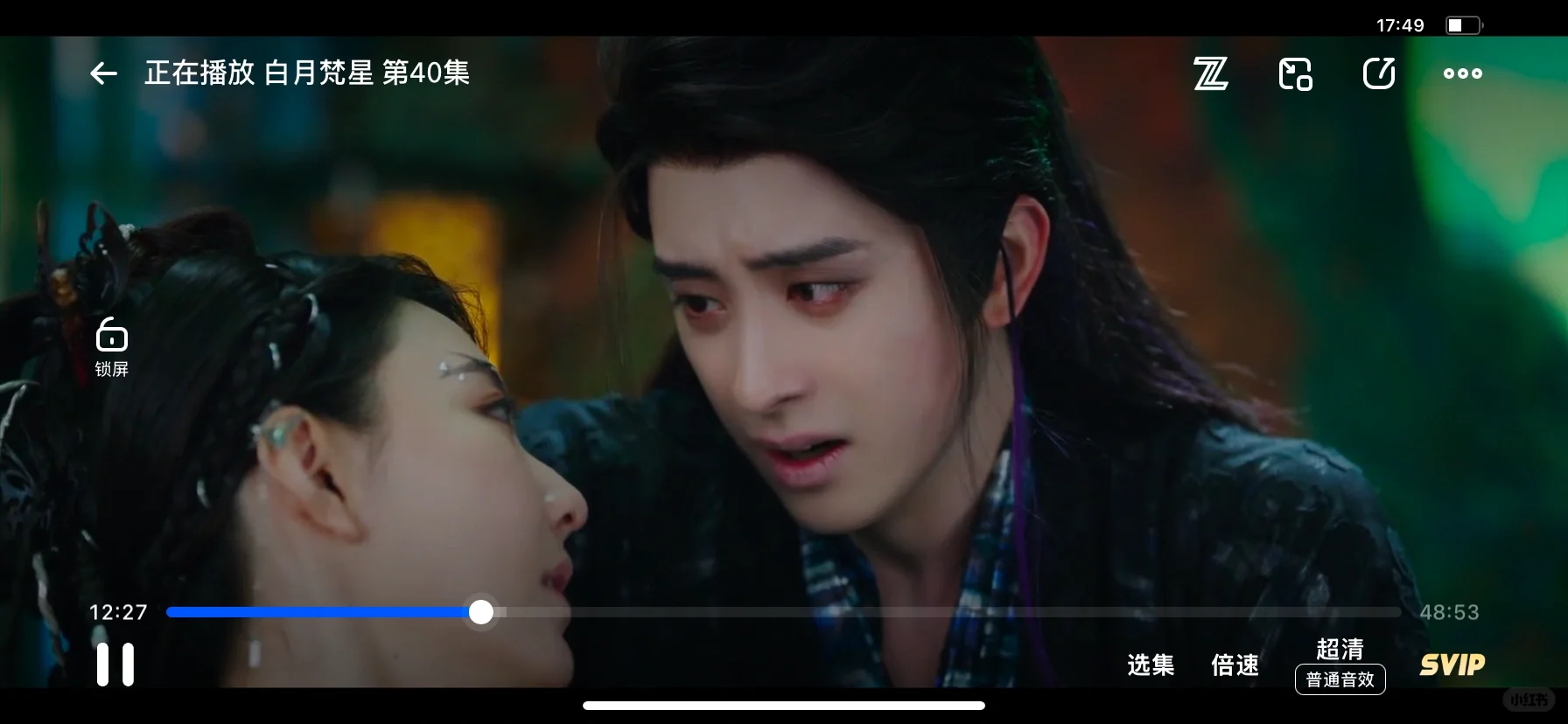 ios安卓ipad免费追剧APP~假期不无聊