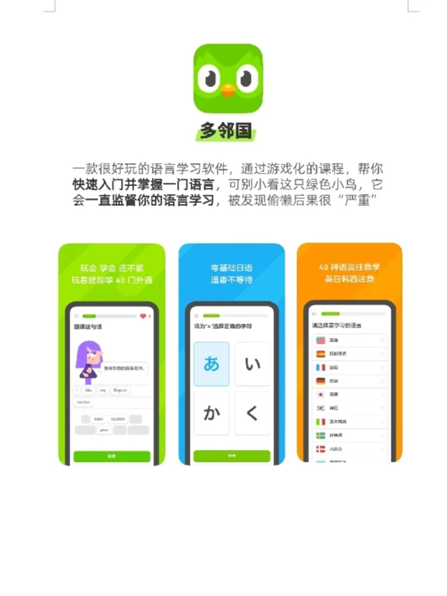 2025新年重启人生三件套APP