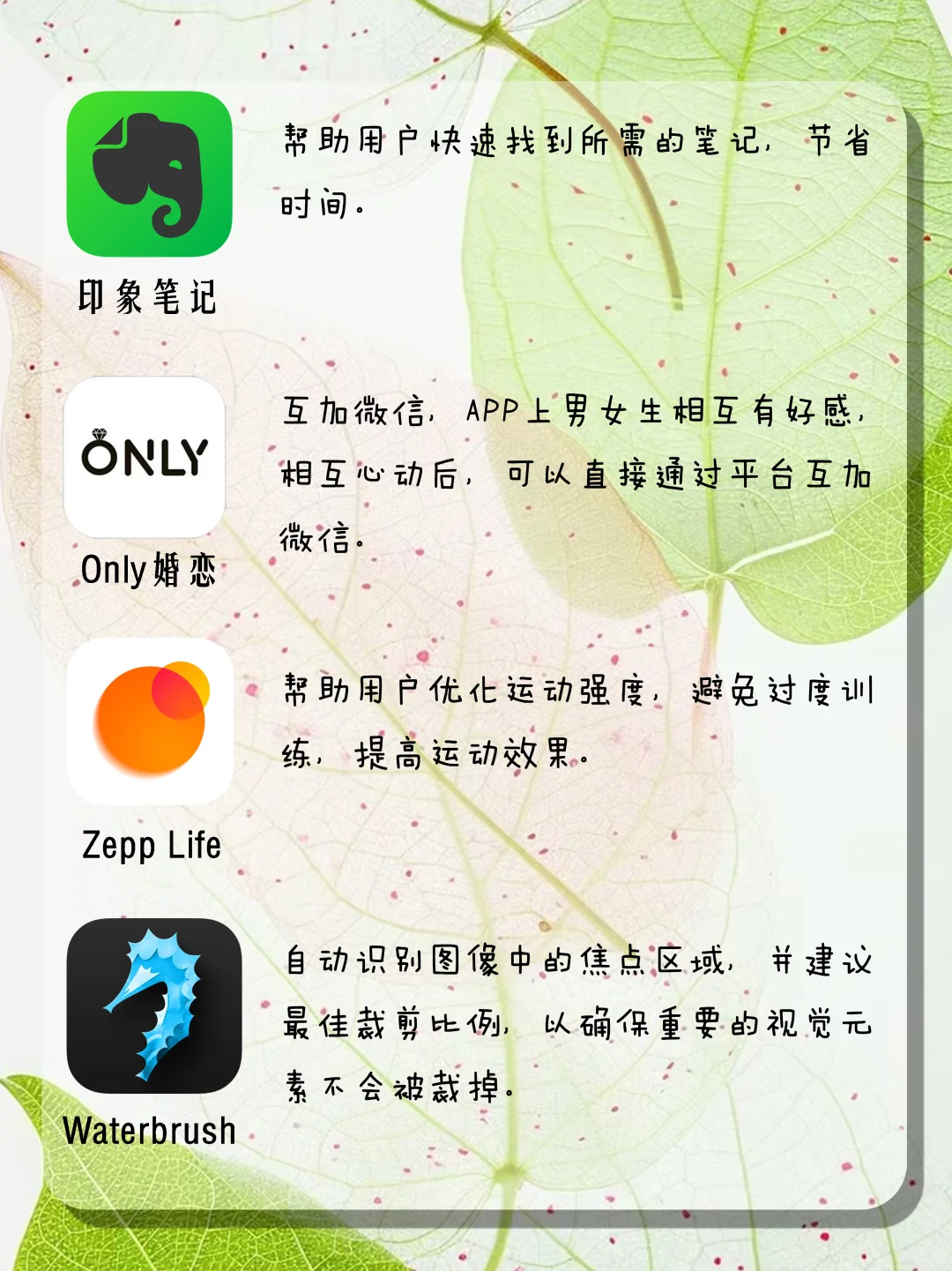 去下载吧，真的喜欢