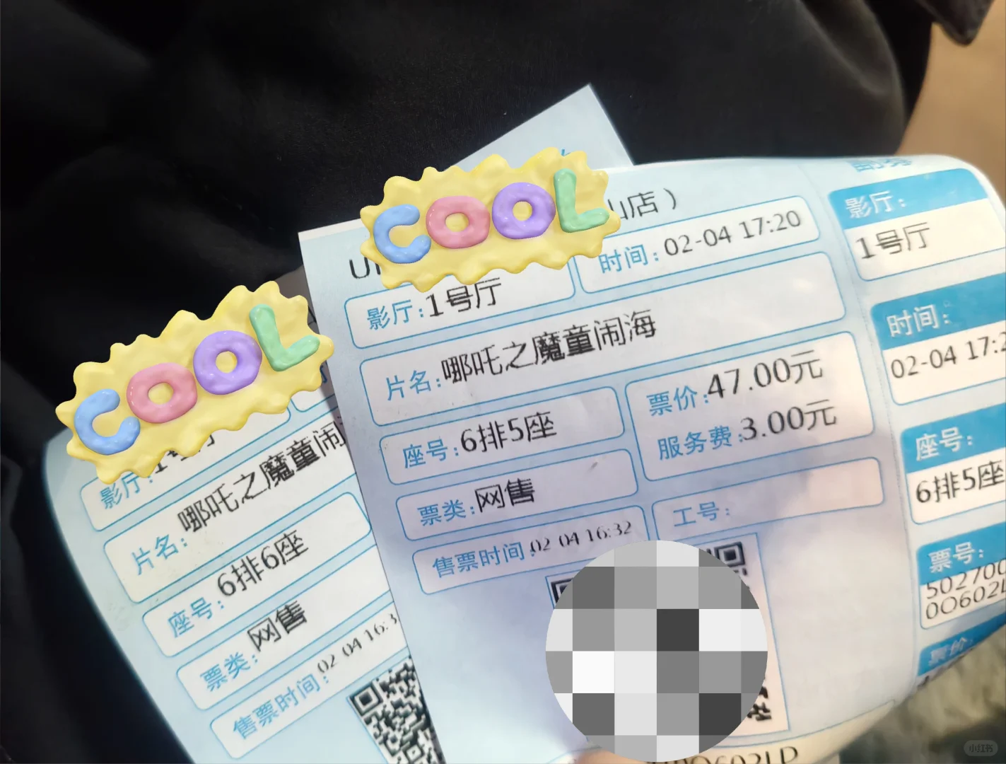 拜托，都去看哪吒2好吗？！！