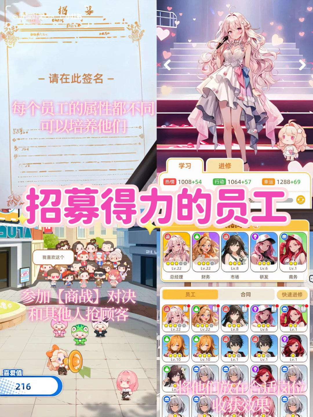 自己的百货大楼🏬女生不能拒绝的模拟经营！