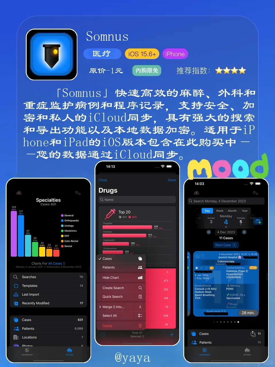 🔥限时免费！这些苹果App Store应用你值得拥