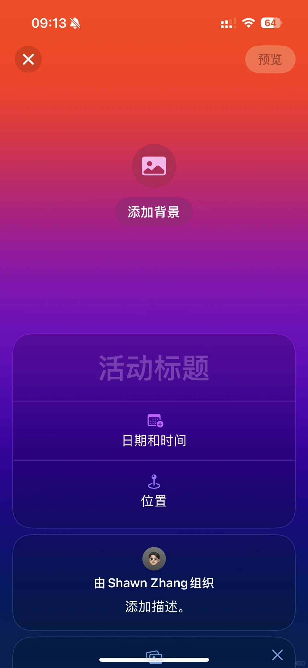 苹果出了一个全新app