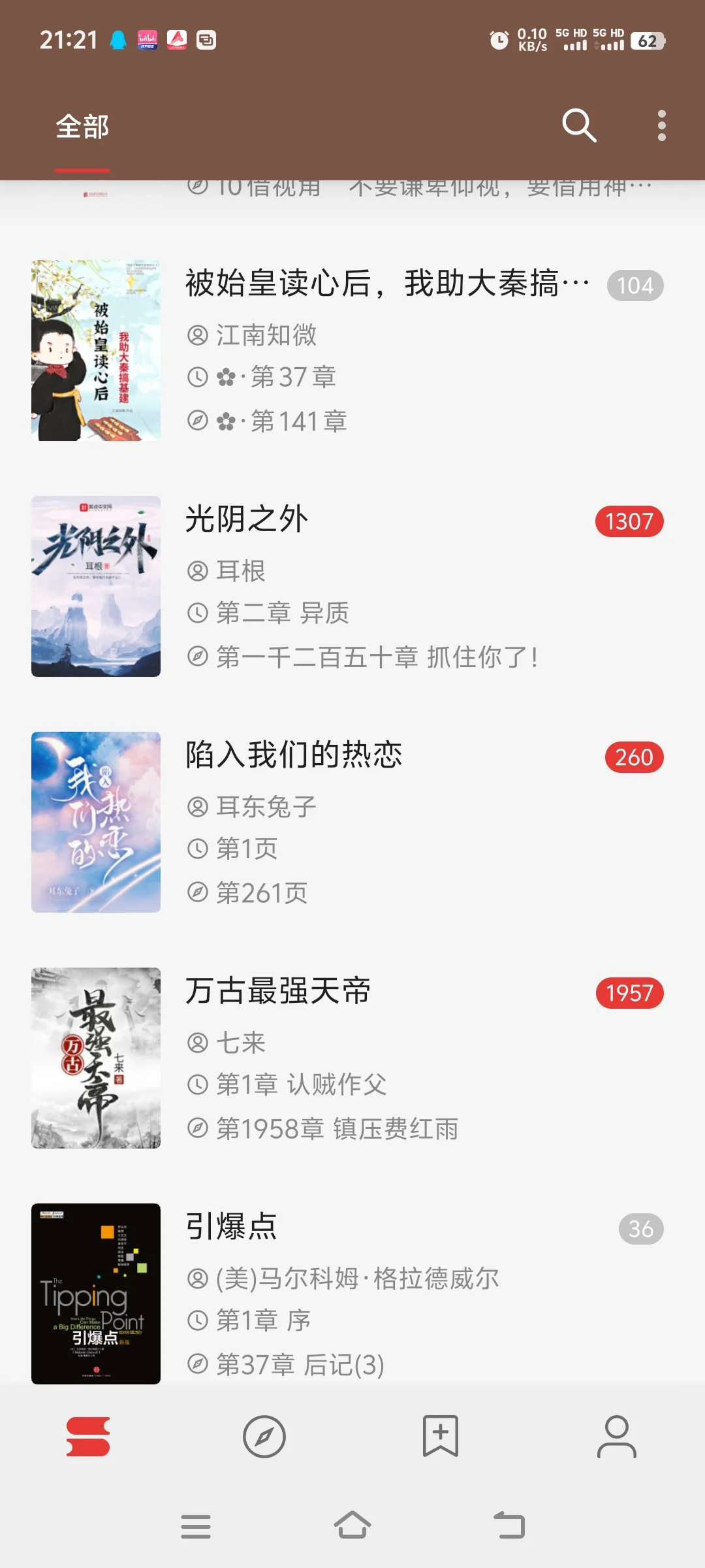 支持安卓，苹果，都是app噢～