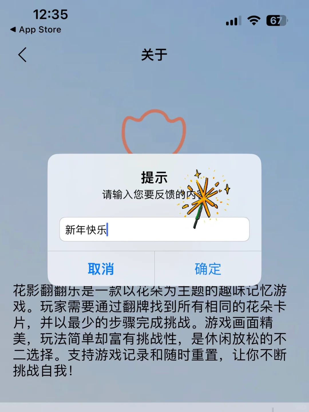 iOS免费追剧app小蜜蜂🐝