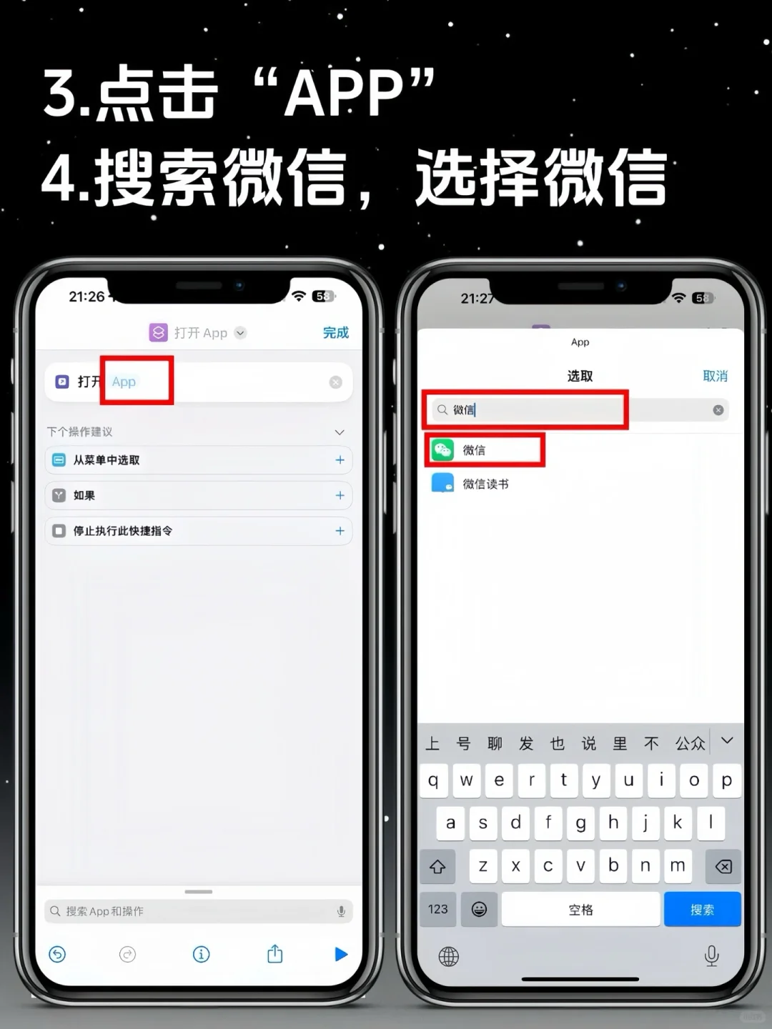 夏日冰爽图标也太凉快了吧！！！🧊包学包会😆