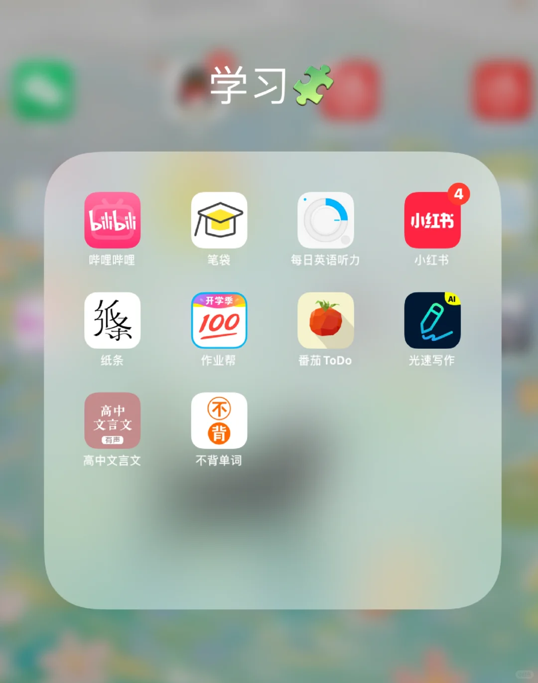 ‼️不看会后悔系列