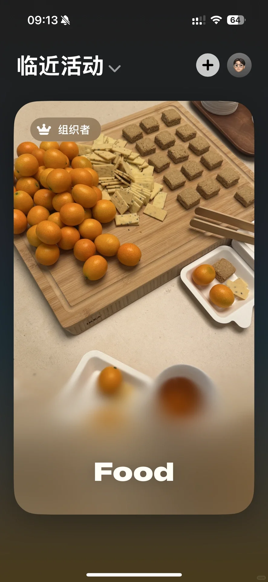 苹果出了一个全新app