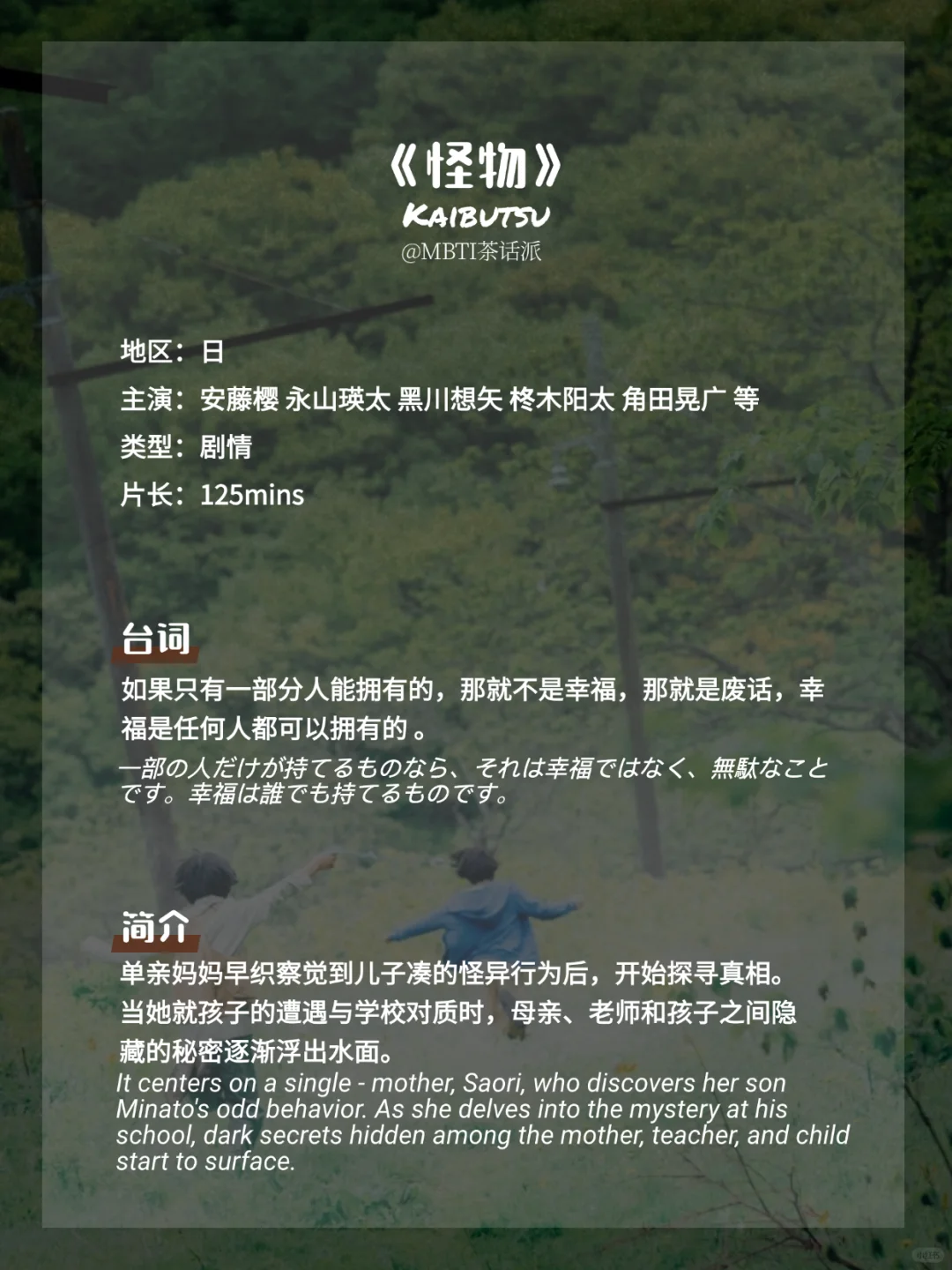 🍿我的2024电影TOP10 熬夜刷完太值了