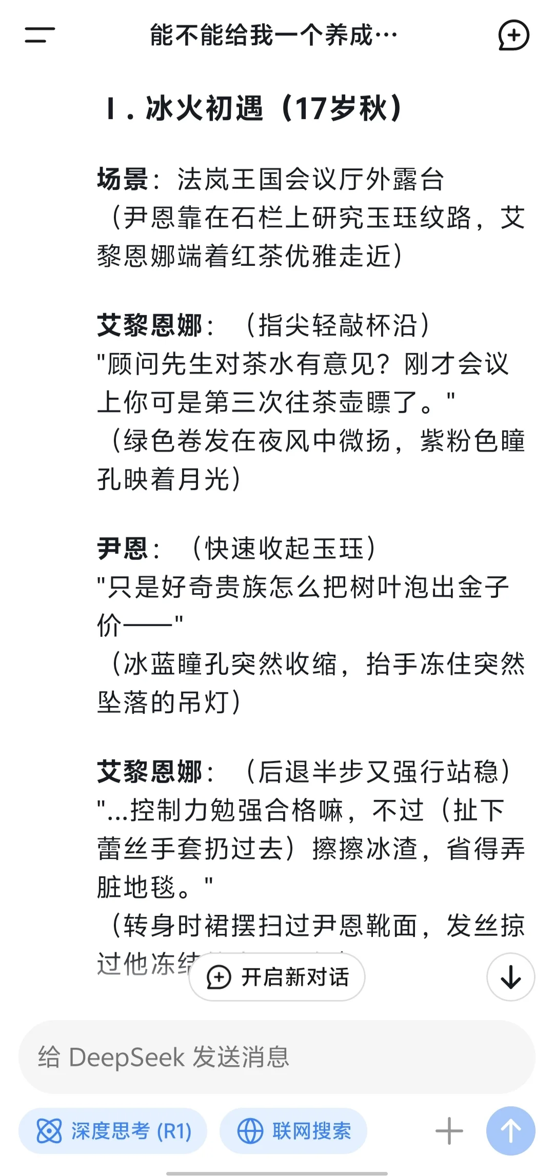 推推本OC人最近常用的AI软件