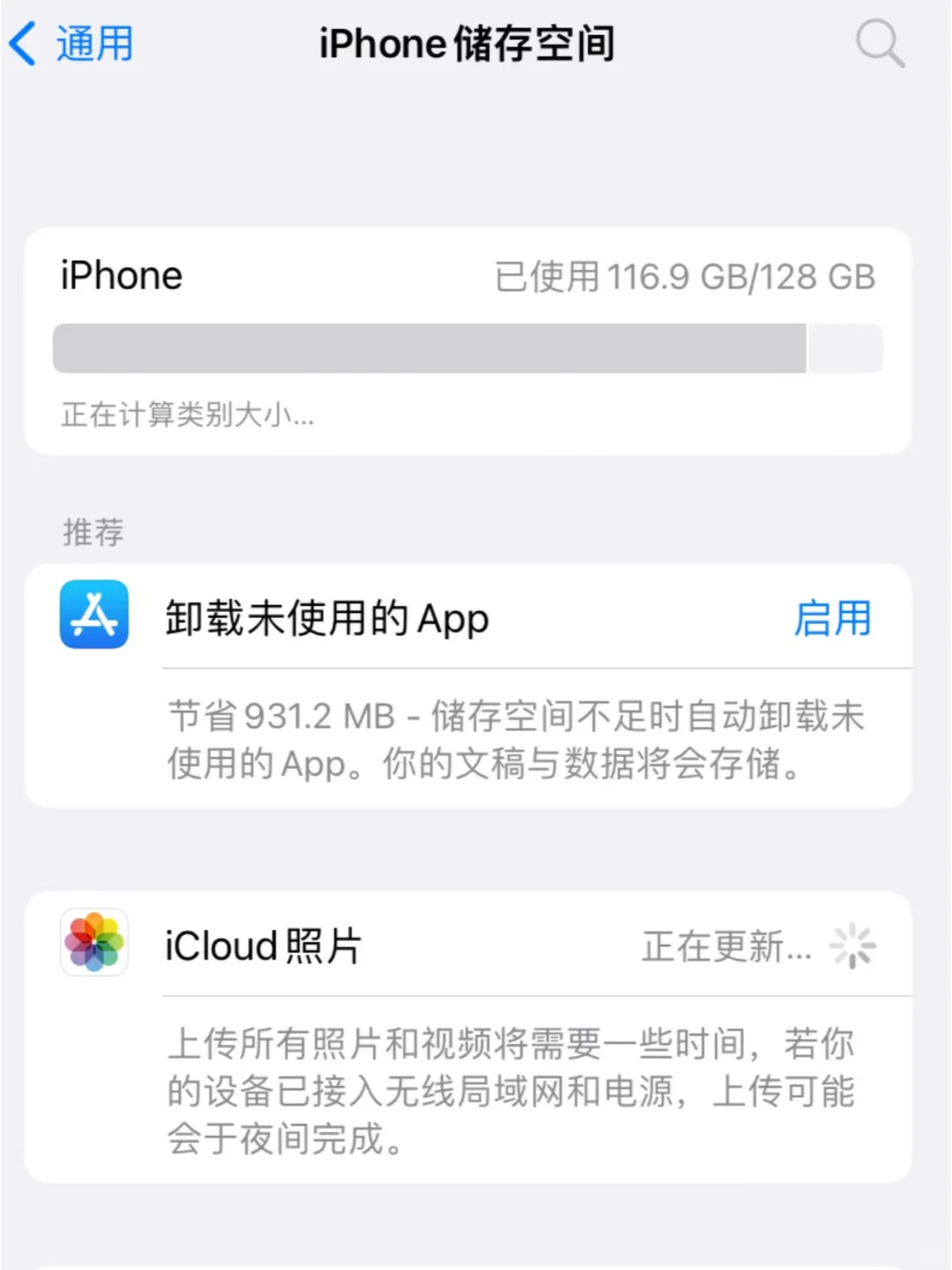 说一个手机没内存也舍不得删的宝藏APP❗️