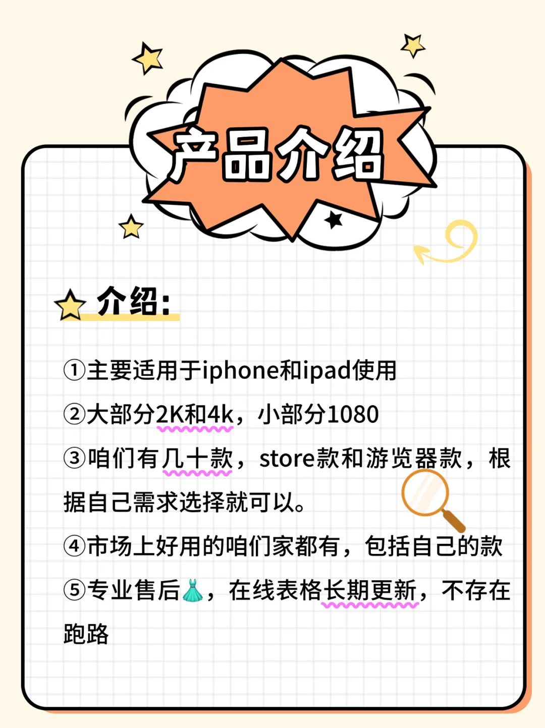 99%人不知道的IOS小众追剧APP