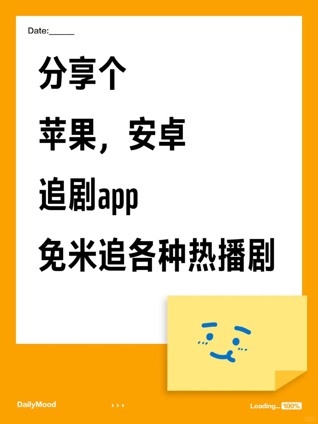 分享个超好用的看剧APP~~~