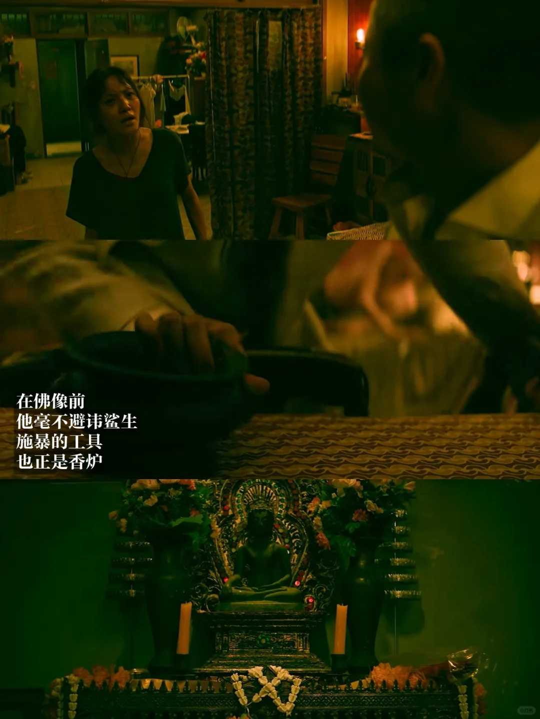 没人觉得误杀3很恐怖吗……