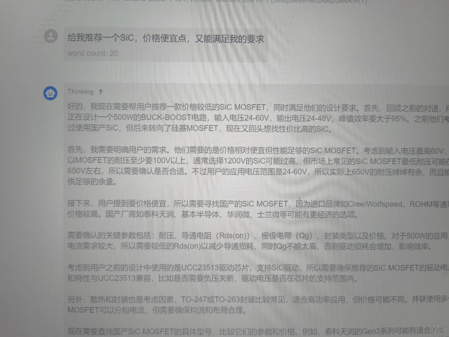 Deepseek R1 671b顶档不吃内存低配代装