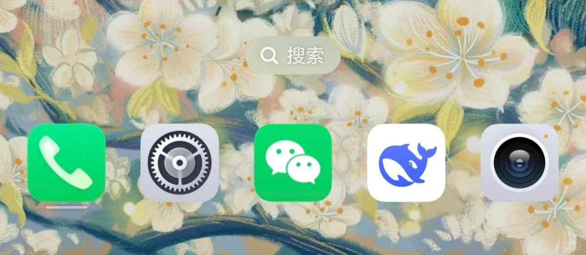 已经默默地把D神放到了手机主界面