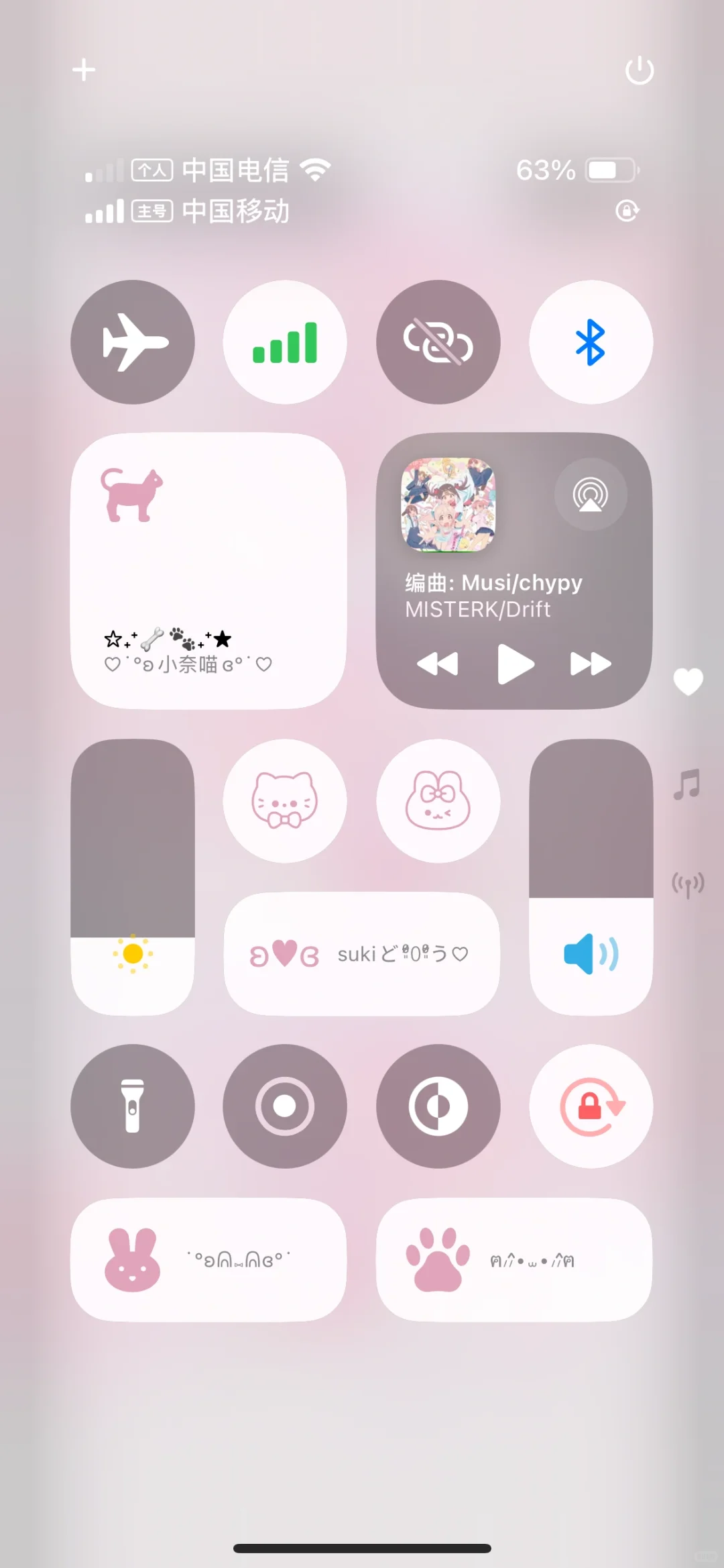 新系统太好看了！