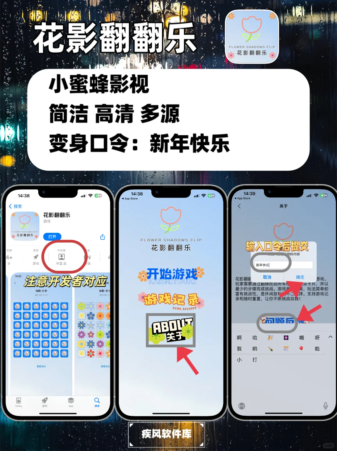 苹果IOS追剧天花板，免费追剧