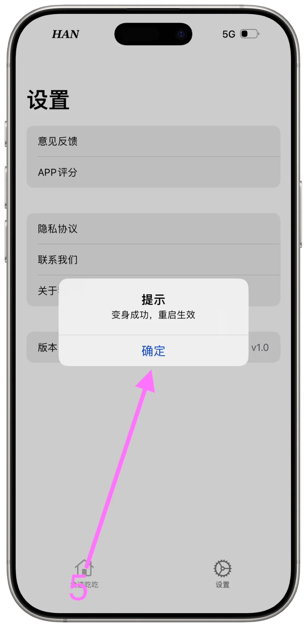 “大师兄”（食迹吃吃打卡）