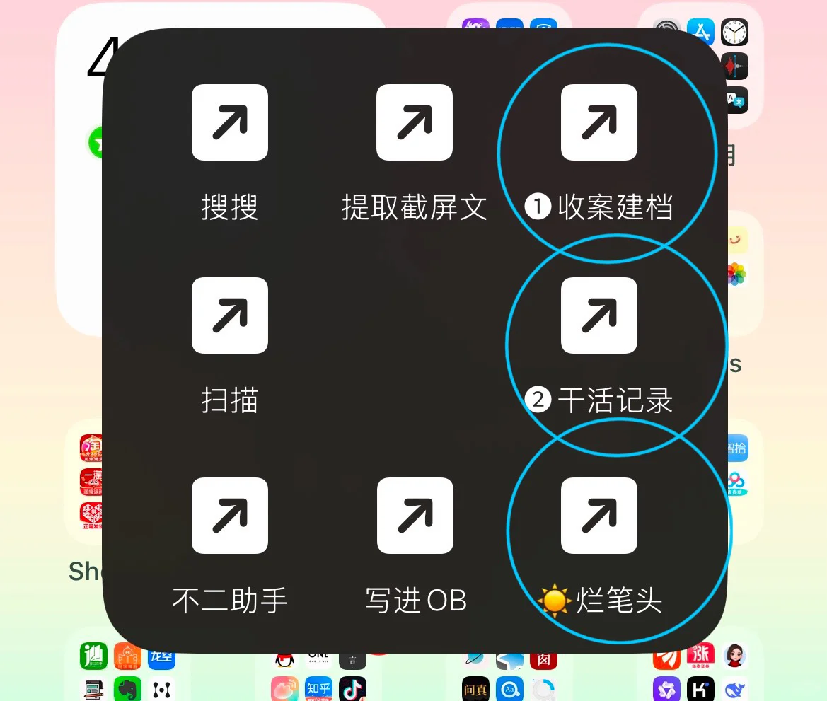 独立律师诉讼使用的手机APP及工作流