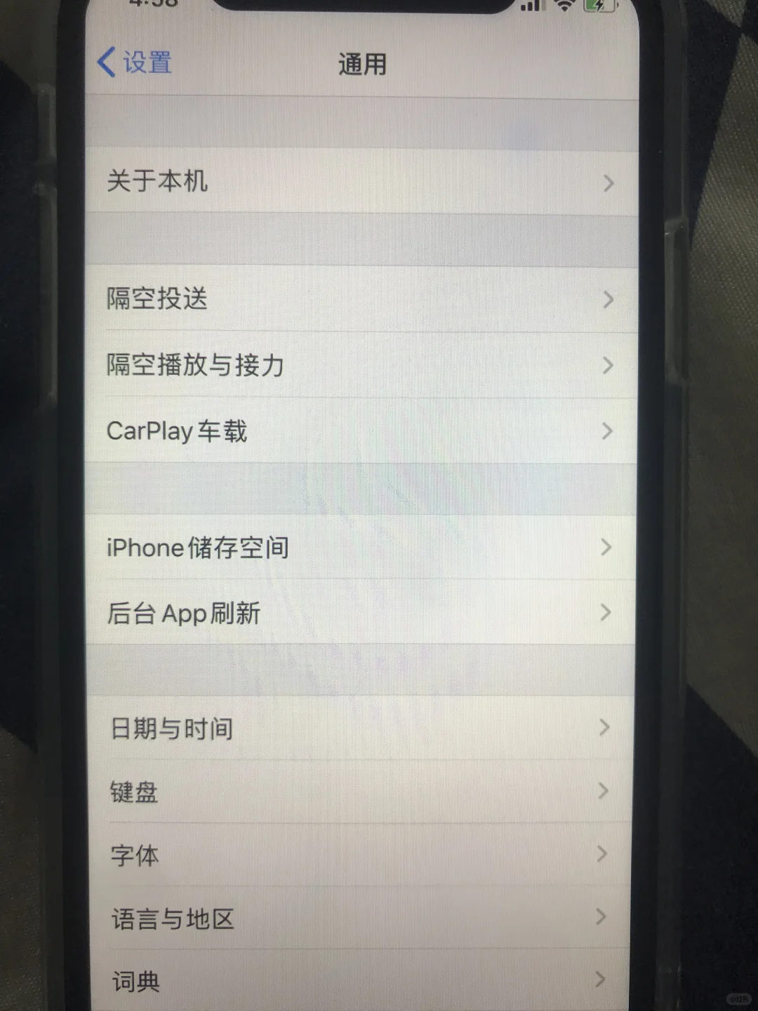 苹果没有软件更新怎么办